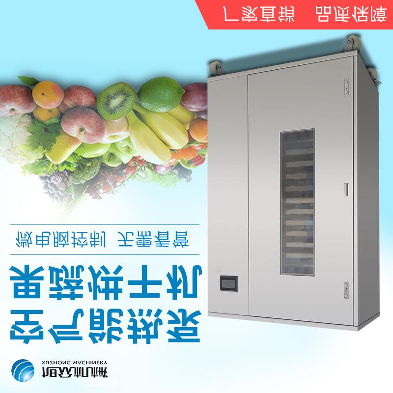 果蔬烘干机怎么选_消费者_产品说明书_的需求