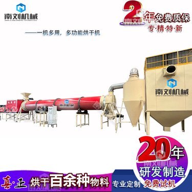 花椒烘干机的多少钱