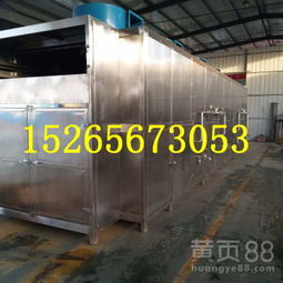 【脱水蔬菜干燥机,萝卜干烘干机设备】-