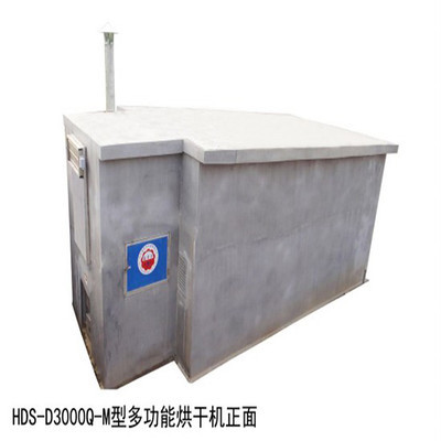 果蔬烘干机/辽宁沈阳果蔬烘干机/HDS-D3000B-M