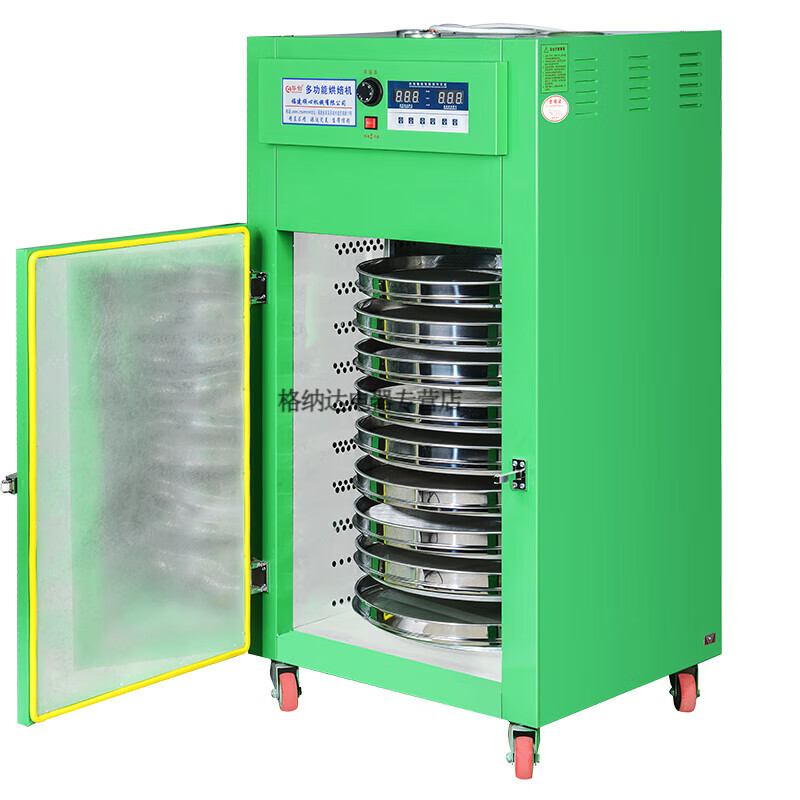 华创家用茶叶烘干机食品药材香菇菊花果蔬大小型旋转提香机烘焙机 9层