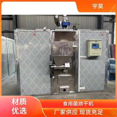 江西果蔬烘干机价格