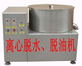立式食品离心机,离心脱水机