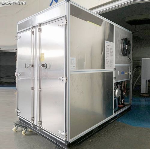 什么是药材烘干机,什么是小型药材烘干机,什么是枸杞烘干机