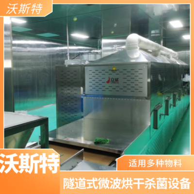 商用空气能烘干机 多功能菌菇蔬果肉类药材烘干设备解析