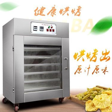 果蔬零食烘干机 自制健康美味的家庭新宠